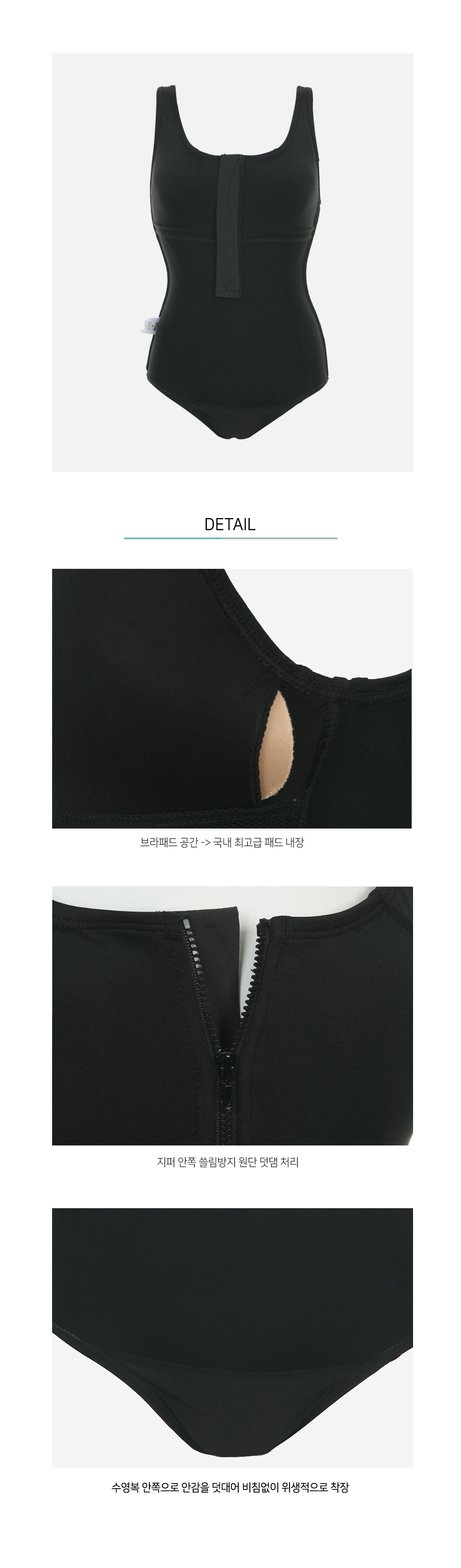 아비스 우먼 몸매보정 기능성 원피스 수영복 WS301 블랙